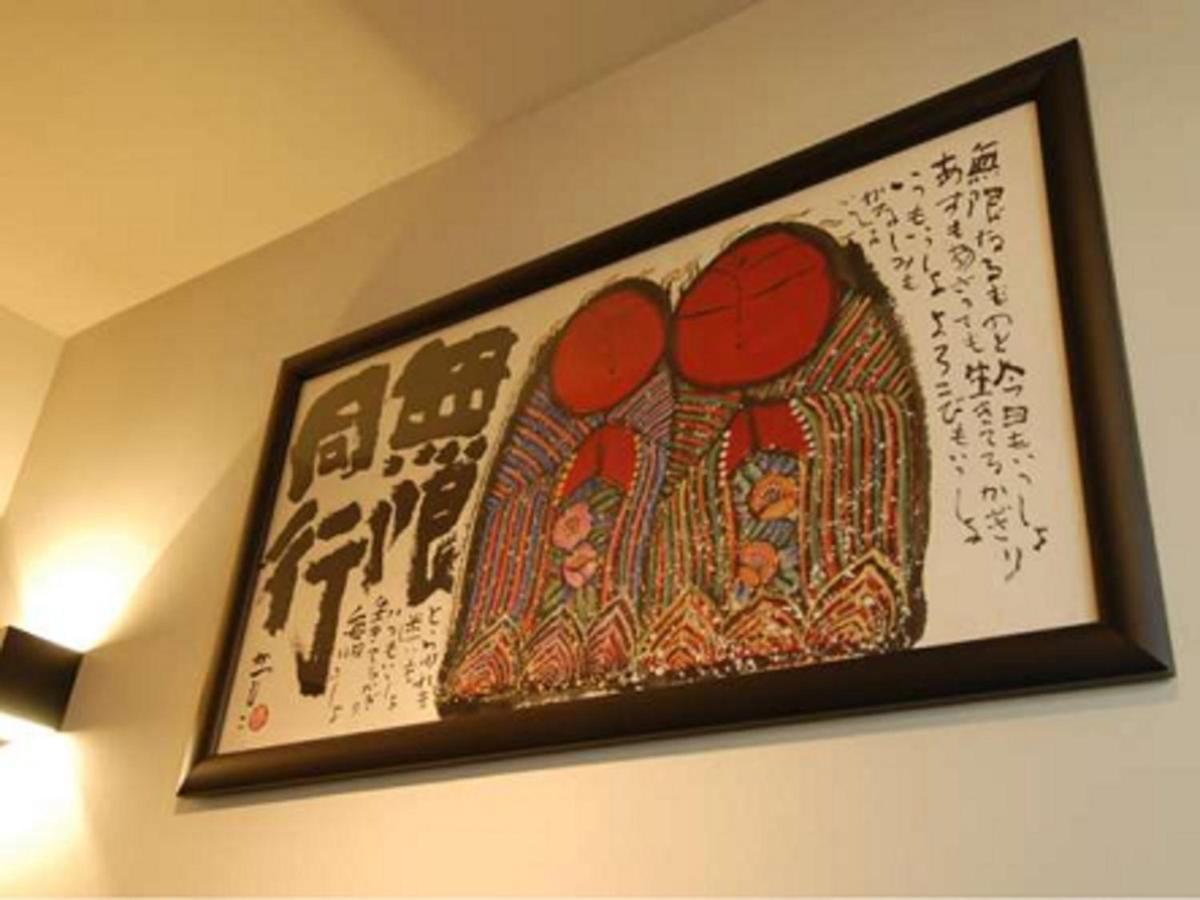 Tamachi Bukeyashiki Hotel - Vacation Stay 20163V Daiszen Kültér fotó