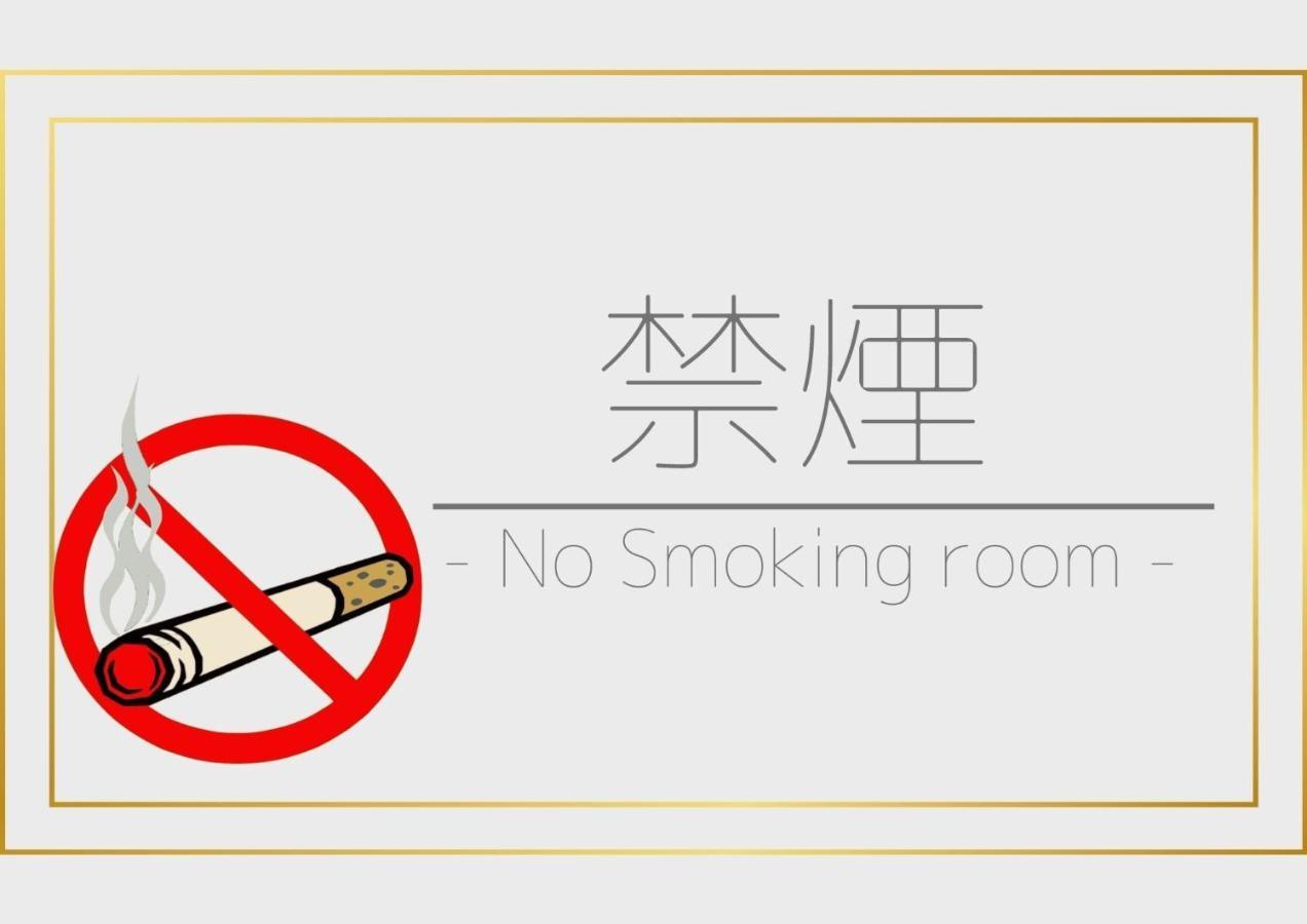 Tamachi Bukeyashiki Hotel - Vacation Stay 20163V Daiszen Kültér fotó