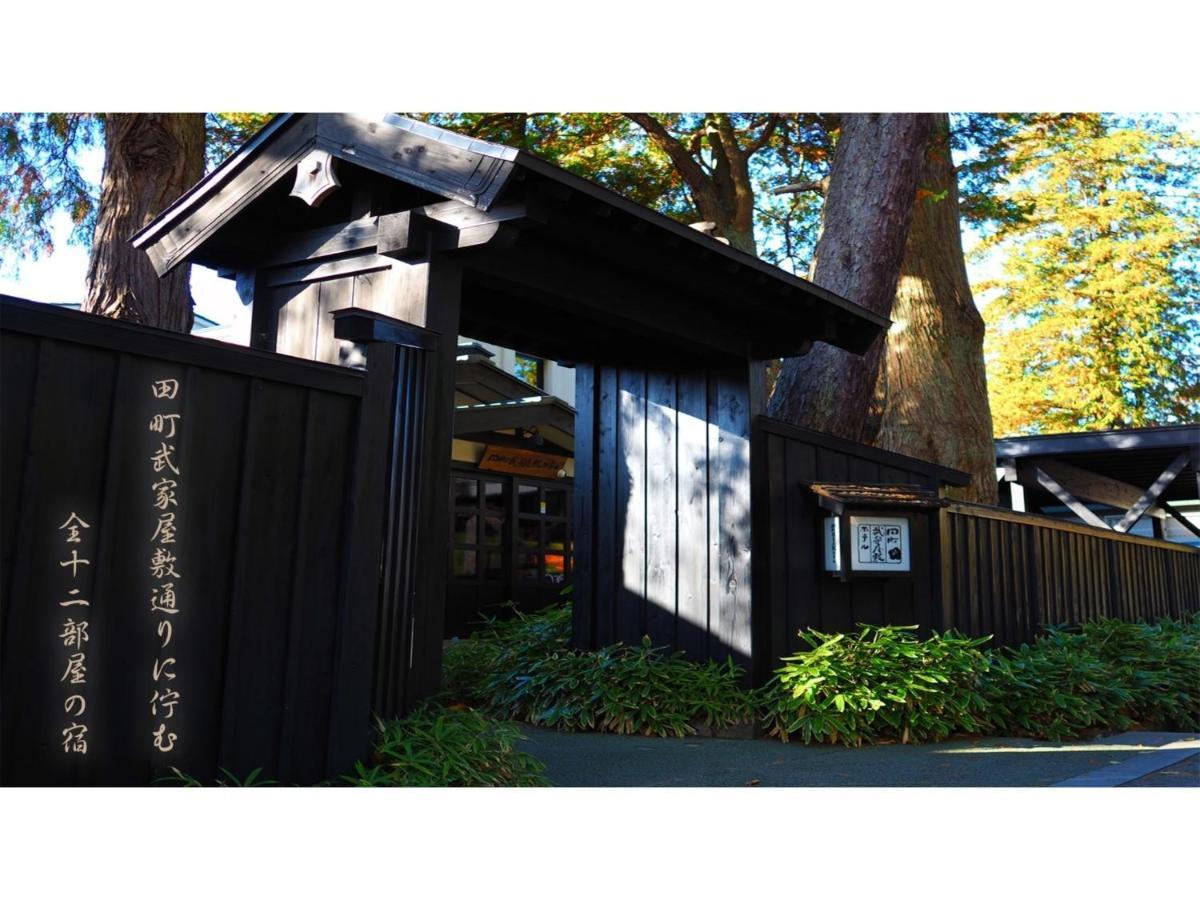Tamachi Bukeyashiki Hotel - Vacation Stay 20163V Daiszen Kültér fotó